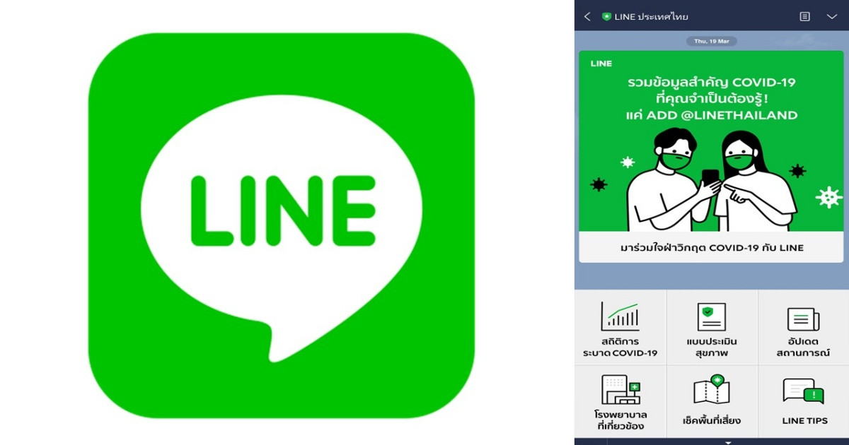 如何在Line上更快地群发消息？Line群发需要注意什么？